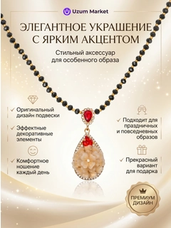 Алый