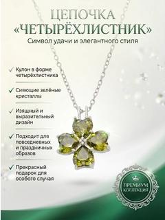 Оливковый