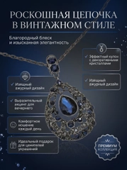 Темно-синий