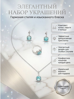 Бирюзовый