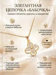 Прозрачный