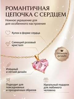 Тёмно-розовый