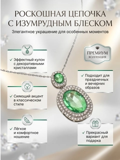 Зеленый