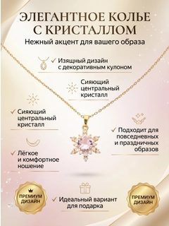 Розовый