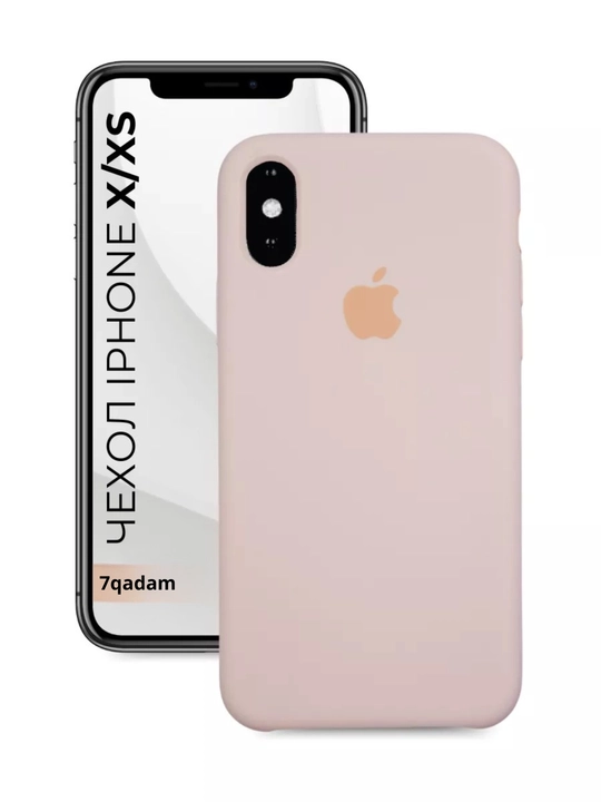 Чехол на iPhone XS/X, силиконовый - 
