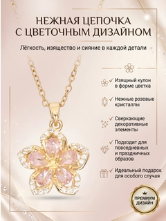 Золотой