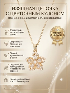 Молочный