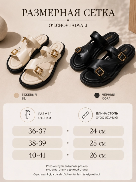 Ayollar yozgi sandallari, shippak, tokali, yengil, qulay, PVC