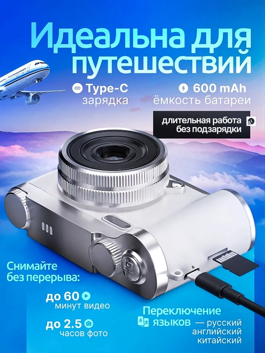Portable digital point-and-shoot camera with HD 1080P, 8X digital zoom, AF focus