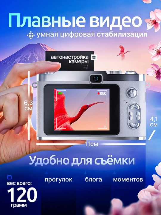 Portable digital point-and-shoot camera with HD 1080P, 8X digital zoom, AF focus