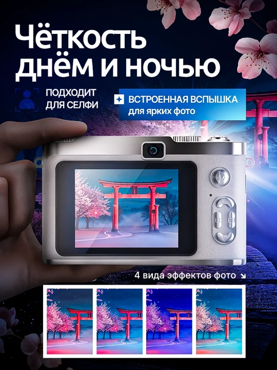 Portable digital point-and-shoot camera with HD 1080P, 8X digital zoom, AF focus