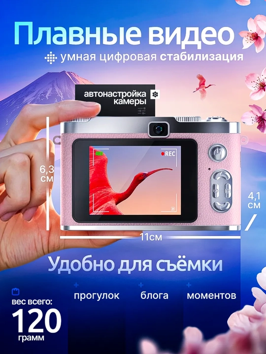 Portable digital point-and-shoot camera with HD 1080P, 8X digital zoom, AF focus