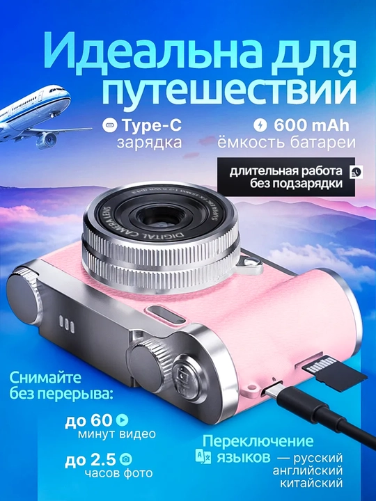 Portable digital point-and-shoot camera with HD 1080P, 8X digital zoom, AF focus