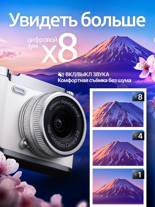 Portable digital point-and-shoot camera with HD 1080P, 8X digital zoom, AF focus