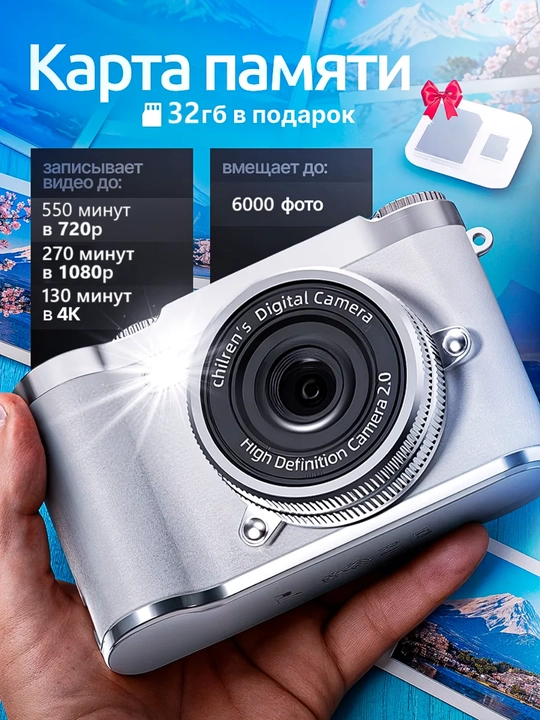 Portable digital point-and-shoot camera with HD 1080P, 8X digital zoom, AF focus