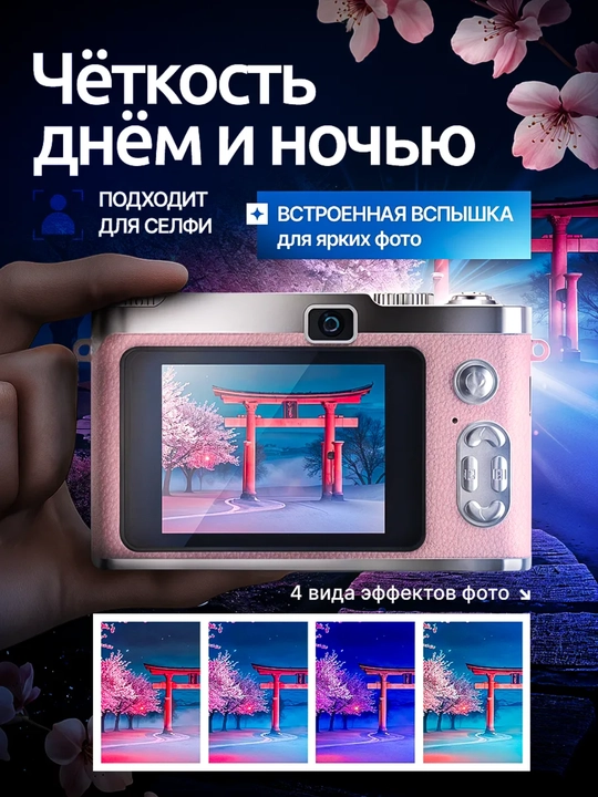 Portable digital point-and-shoot camera with HD 1080P, 8X digital zoom, AF focus