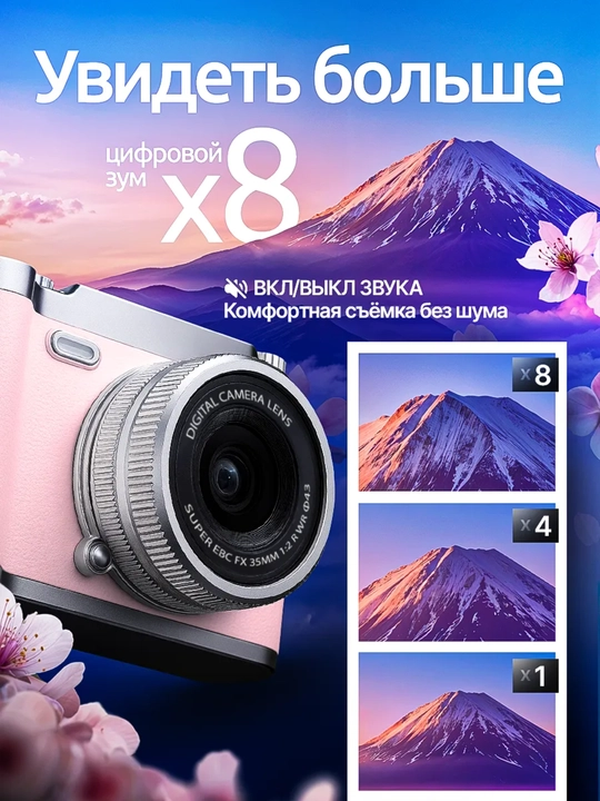 Portable digital point-and-shoot camera with HD 1080P, 8X digital zoom, AF focus