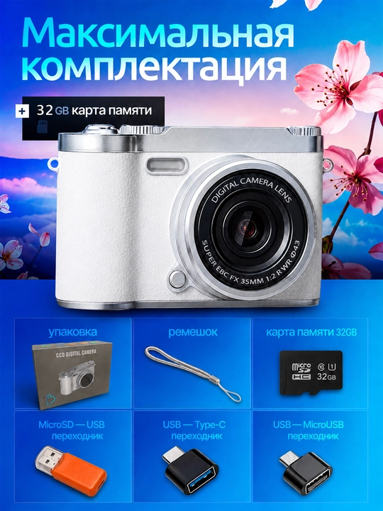 Portable digital point-and-shoot camera with HD 1080P, 8X digital zoom, AF focus