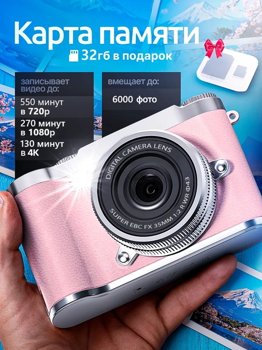 Portable digital point-and-shoot camera with HD 1080P, 8X digital zoom, AF focus