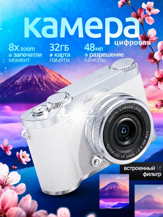 Portable digital point-and-shoot camera with HD 1080P, 8X digital zoom, AF focus - 