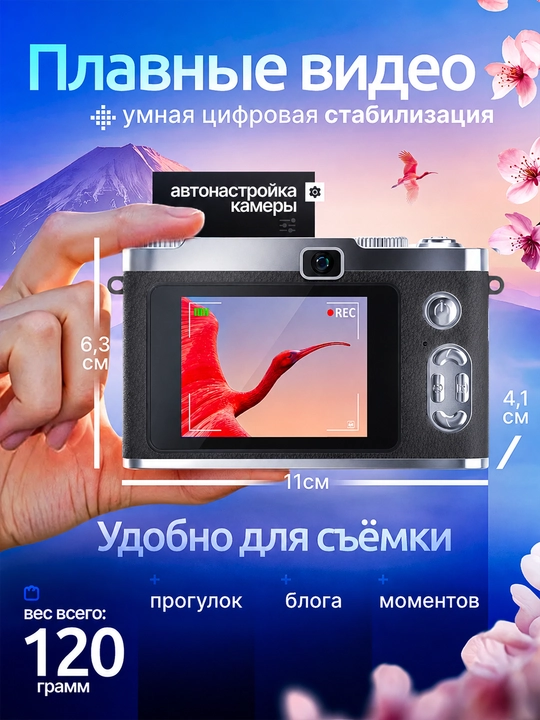 Portable digital point-and-shoot camera with HD 1080P, 8X digital zoom, AF focus