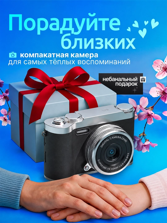 Portable digital point-and-shoot camera with HD 1080P, 8X digital zoom, AF focus