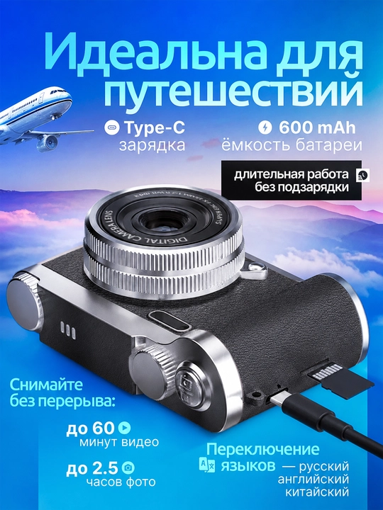 Portable digital point-and-shoot camera with HD 1080P, 8X digital zoom, AF focus