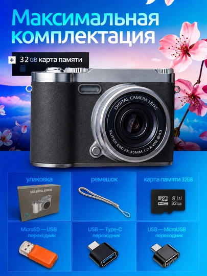Portable digital point-and-shoot camera with HD 1080P, 8X digital zoom, AF focus
