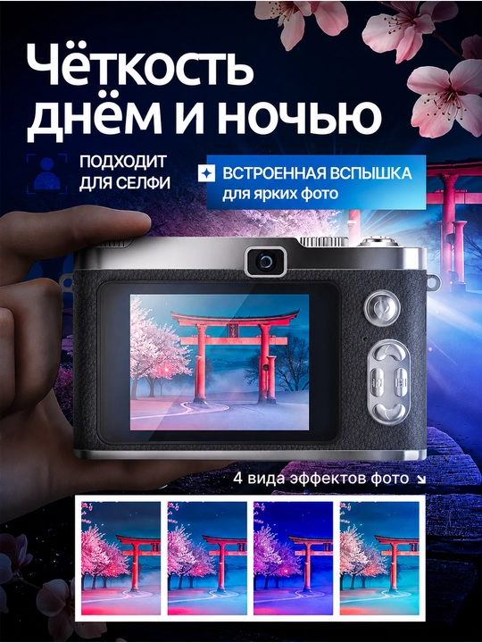 Portable digital point-and-shoot camera with HD 1080P, 8X digital zoom, AF focus