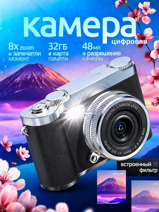 Portable digital point-and-shoot camera with HD 1080P, 8X digital zoom, AF focus - 
