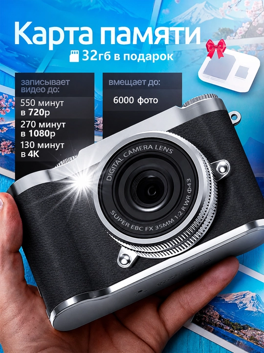 Portable digital point-and-shoot camera with HD 1080P, 8X digital zoom, AF focus