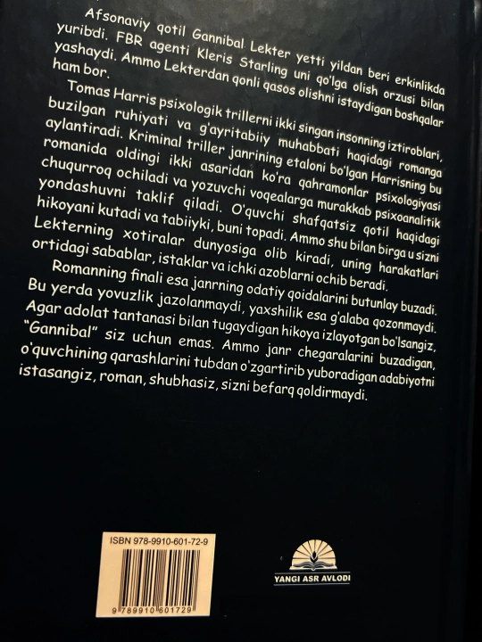 Tomas Harris — Gannibal ,  Psixologik triller, kriminal roman 462 sahifa