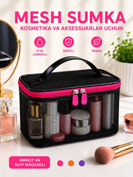 Сетчатая косметичка, дорожная, женская, органайзер для косметики и аксессуаров - 