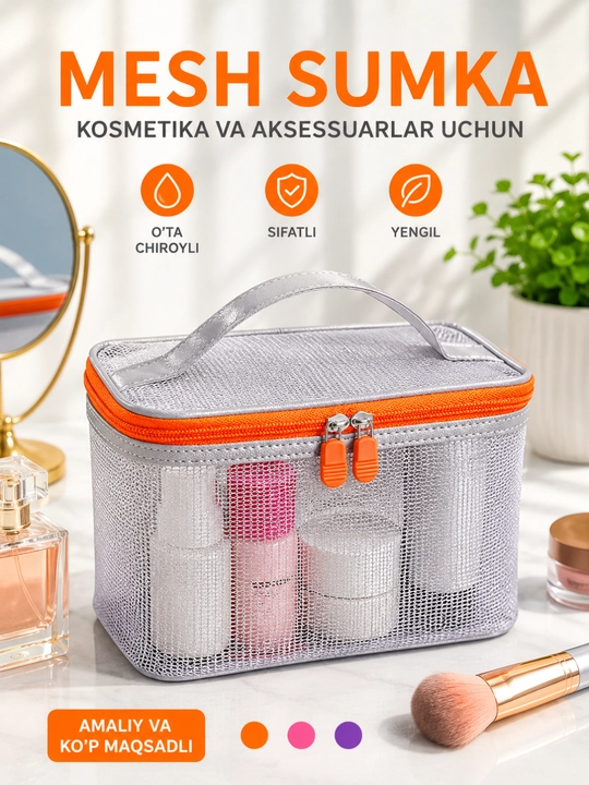 Сетчатая косметичка, дорожная, женская, органайзер для косметики и аксессуаров - 