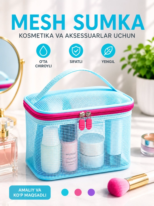 Сетчатая косметичка, дорожная, женская, органайзер для косметики и аксессуаров - 