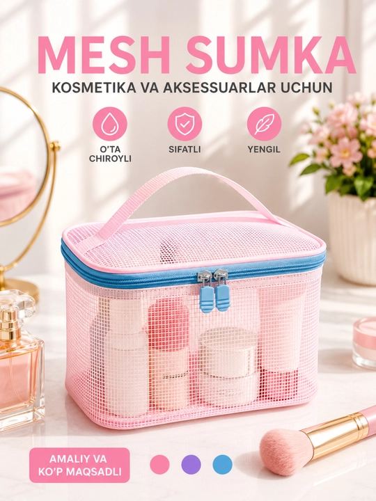 Сетчатая косметичка, дорожная, женская, органайзер для косметики и аксессуаров - 