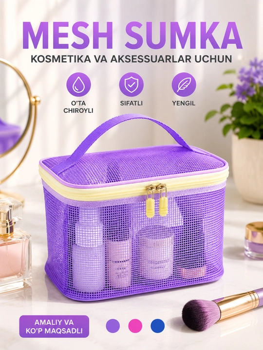 Сетчатая косметичка, дорожная, женская, органайзер для косметики и аксессуаров - 