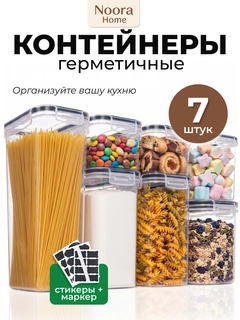 Молочный