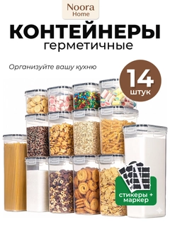 Слоновая кость