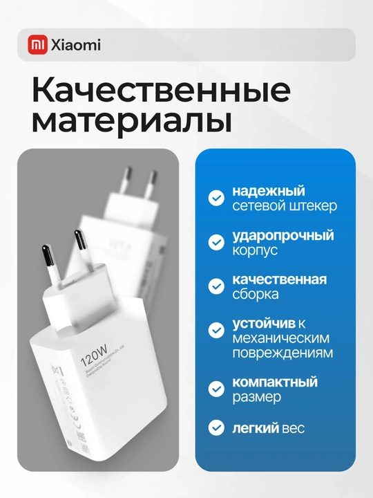 Сетевой адаптер быстрой зарядки Kingidike 120W USB-C Fast Charger EU Plug
