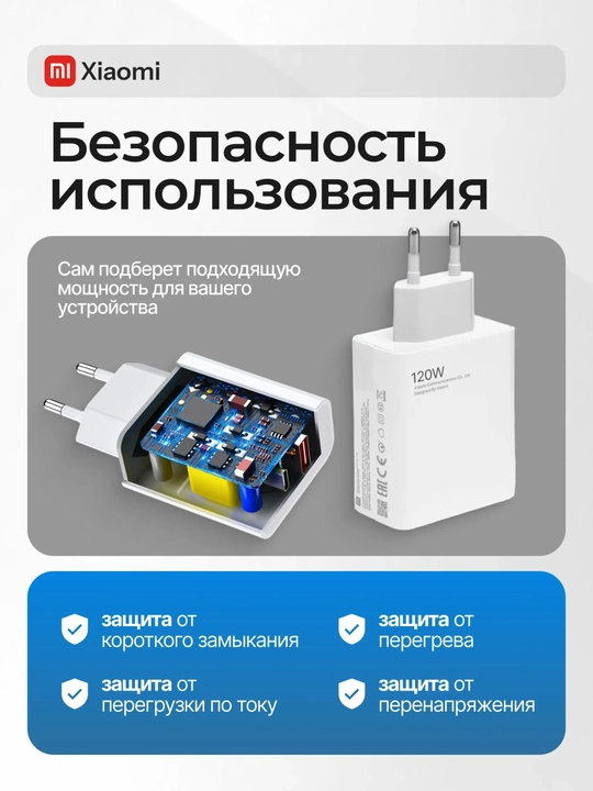 Сетевой адаптер быстрой зарядки Kingidike 120W USB-C Fast Charger EU Plug