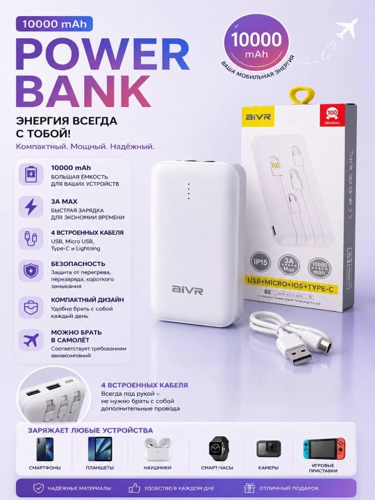 Внешний аккумулятор Power Bank, 5000 мАч, 10000 мАч, 20000 мАч, быстрая зарядка - 