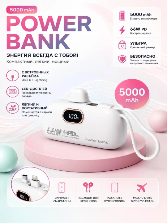 Power Bank tashqi akkumulyator, 5000mAh, 10000 mAh, 20000 mAh, tezkor quvvatlash - 