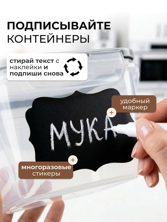 Набор контейнеров для хранения еды, герметичные, для холодильника, заморозки, круп