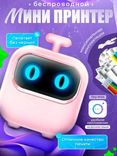 Pastel marjon