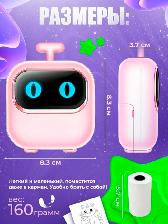 Simsiz mini termoprinter, telefon uchun, bolalar uchun, Bluetooth bilan