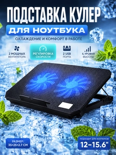 Черное стекло