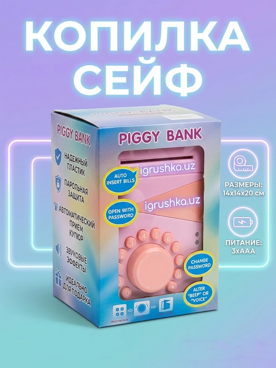 Elektron cho'ntagik-seyf parol va avtomatik kupyura qabul qilish bilan, pushti rang - 