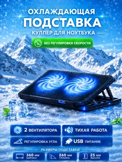 Черный