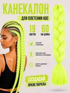 Limon rang